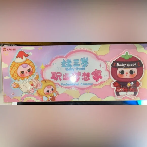 Unbox the Magic with Baby Three Professional Dreamer 💘💘SOLD OUT 🤩 - Picture 4 of 5